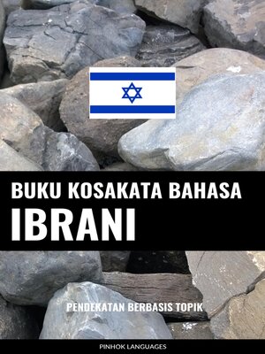 cover image of Buku Kosakata Bahasa Ibrani